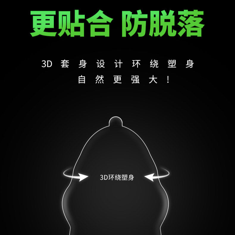 Elephant Condom Tight Size 紧致 (10's)