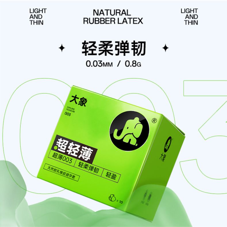 Elephant Condom Nothing 003 Ultra Thin 超轻薄 (3's)