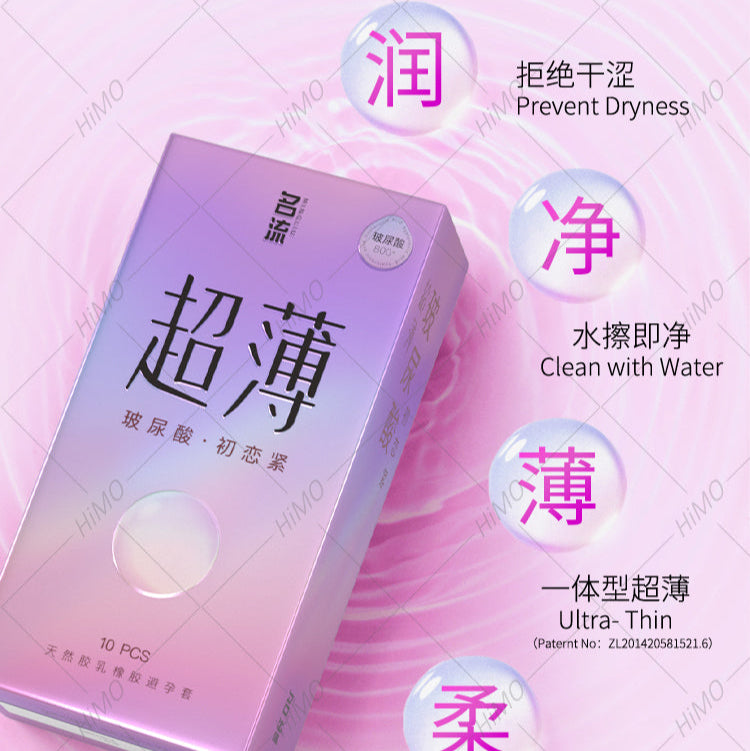 Ming Liu Condom First Love Snug 初恋紧 49mm (10's)