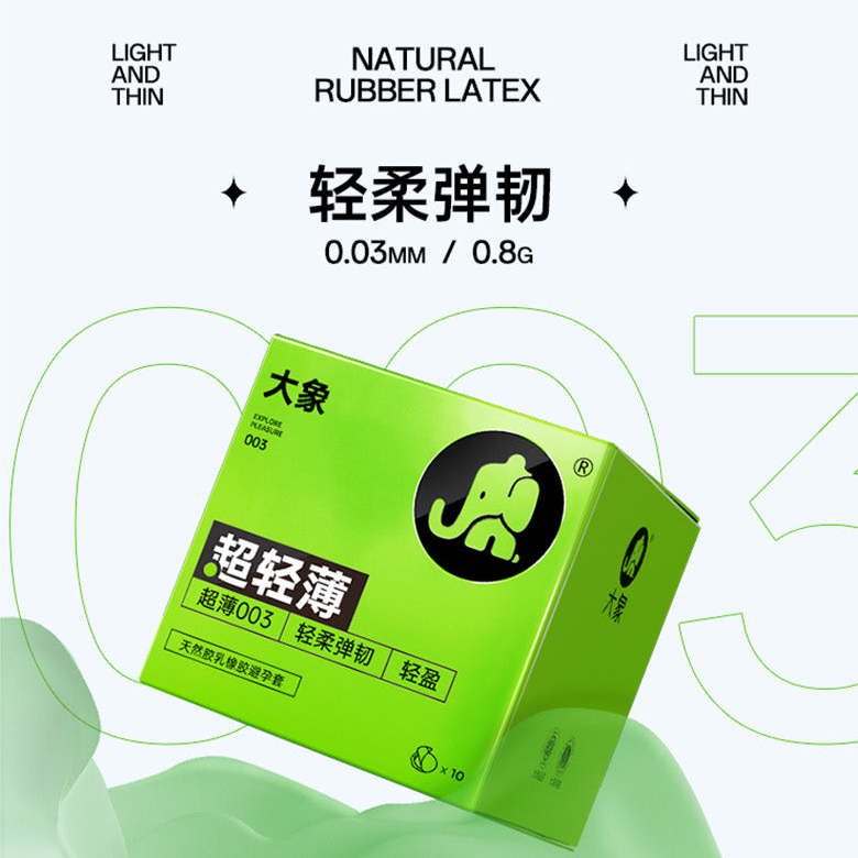 Elephant Condom Nothing 003 Ultra Thin 超轻薄 (10's)