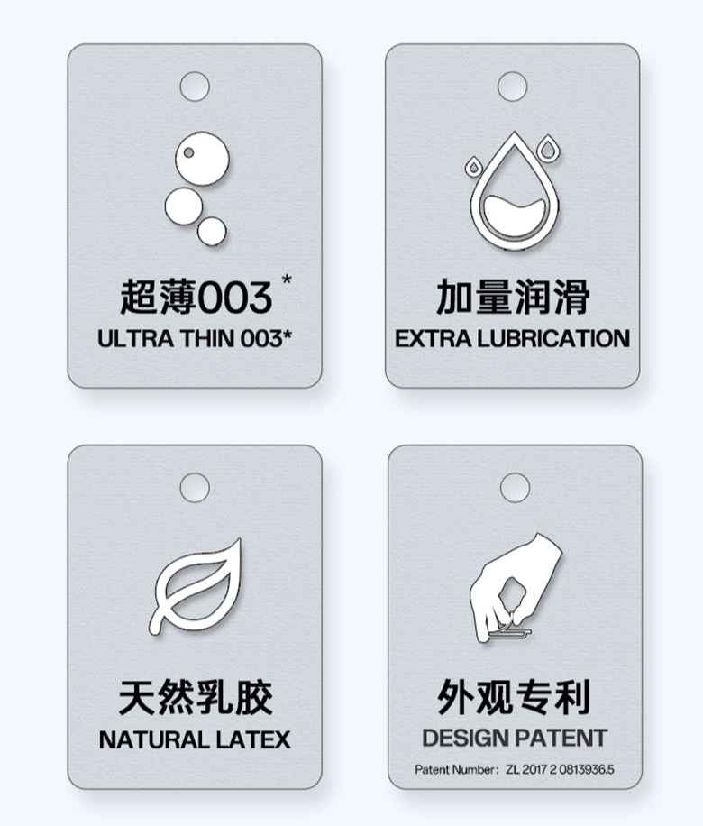 Elephant Condom Nothing 003 Ultra Thin 超轻薄 (10's)