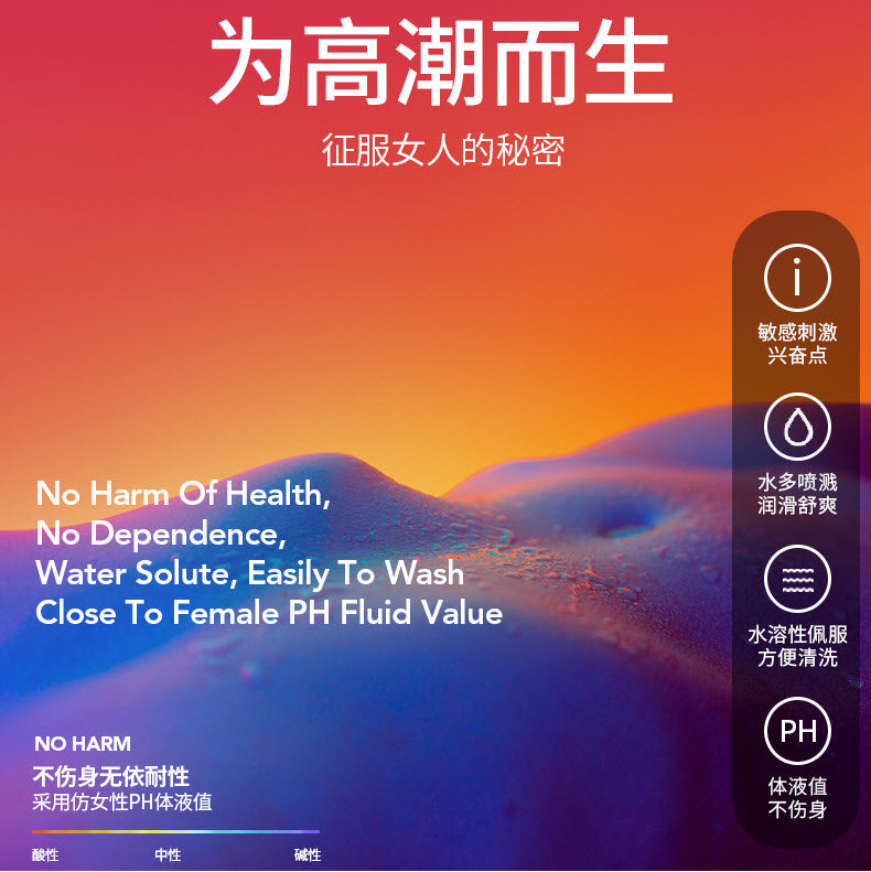 Elephant Orgasmic Gel for Women 快感增强液 (5g)