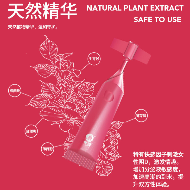 Elephant Orgasmic Gel for Women 快感增强液 (5g)