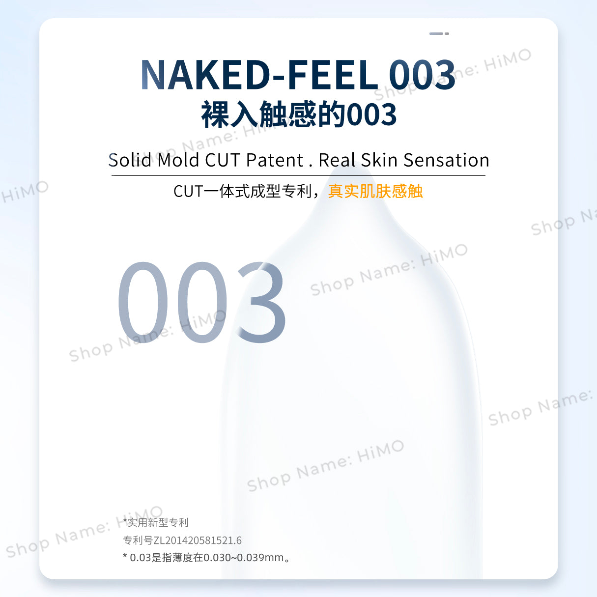 MingLiu MO-Lube 003 Hyaluronic Acid Condom (10's) 名流 MO-倍润 安全套