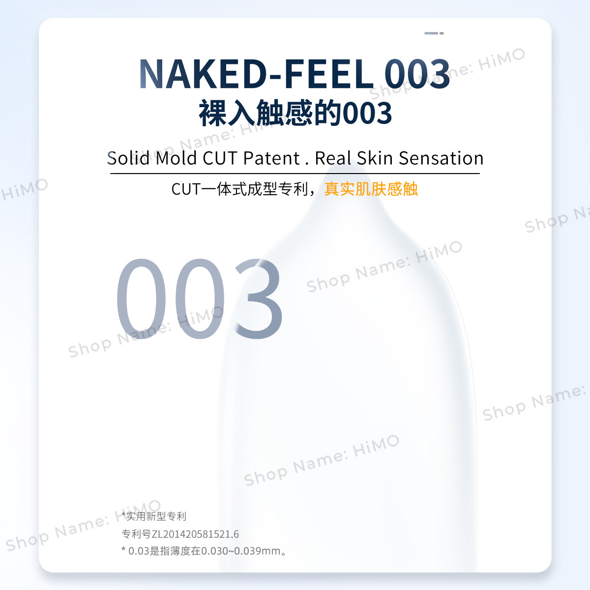 49mm MingLiu MO-Fit 003 Hyaluronic Acid Condom (10's) 名流 003 玻尿酸 安全套 MO-紧致