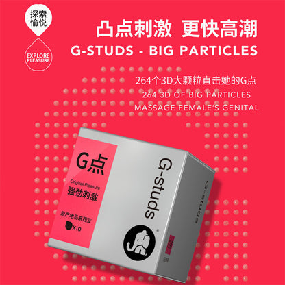 Elephant Condom 003 G-Studs 大颗粒 (10's)