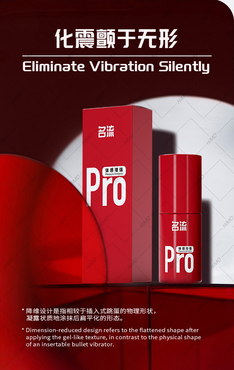 MingLiu G-Sens Pro Women's Intimate Experience Gel  名流 G-Sens Pro 女性体感增强凝露