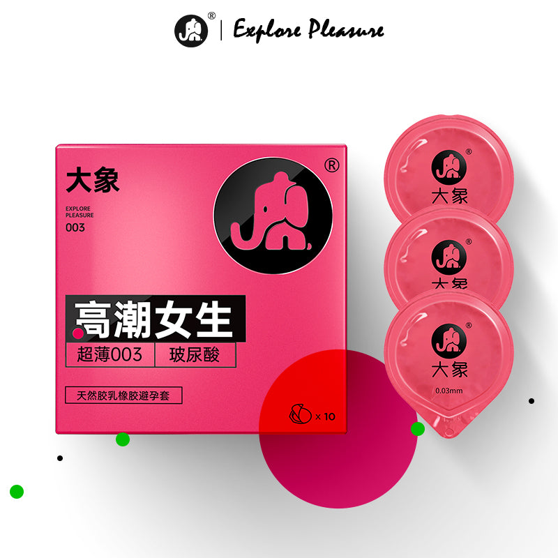 Elephant Condom Orgasm Girl 高潮女生 (10's)
