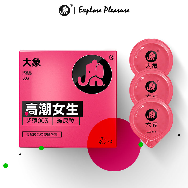 Elephant Condom Orgasm Girl 高潮女生 (2's)