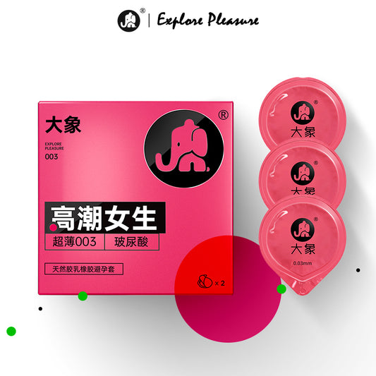 Elephant Condom Orgasm Girl 高潮女生 (2's)