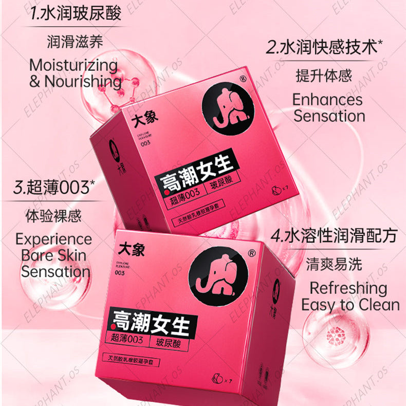 Elephant Condom Orgasm Girl 高潮女生 (10's)