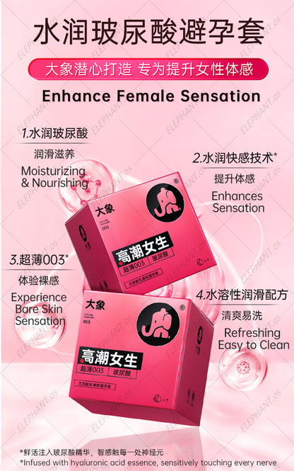 Elephant Condom Orgasm Girl 高潮女生 (2's)