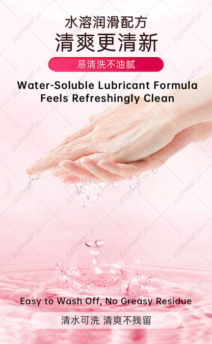 Elephant Condom Orgasm Girl 高潮女生 (2's)