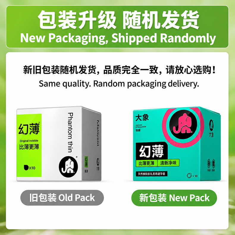 Elephant Condom Phantom Thin 幻薄 (10只装)