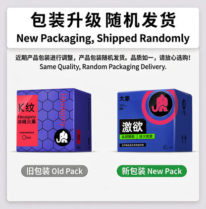 大象安全套六边形冰火纹（10只装）